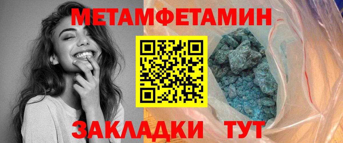 Амфетамин VHQ Тюмень