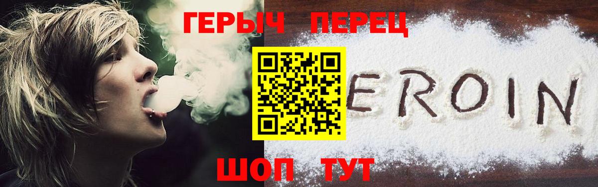 ГЕРОИН афганец Тюмень