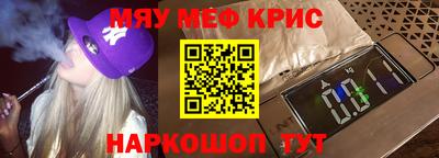 герыч Будённовск