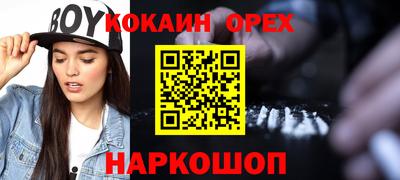 герыч Будённовск