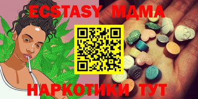 MDMA Premium VHQ Бузулук