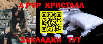 герыч Будённовск