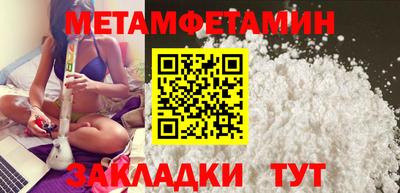 MDMA Premium VHQ Бузулук