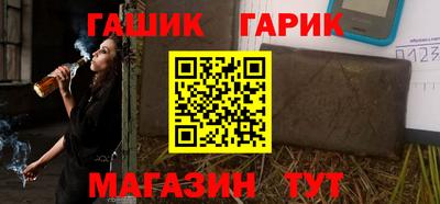 герыч Будённовск