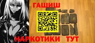 герыч Будённовск