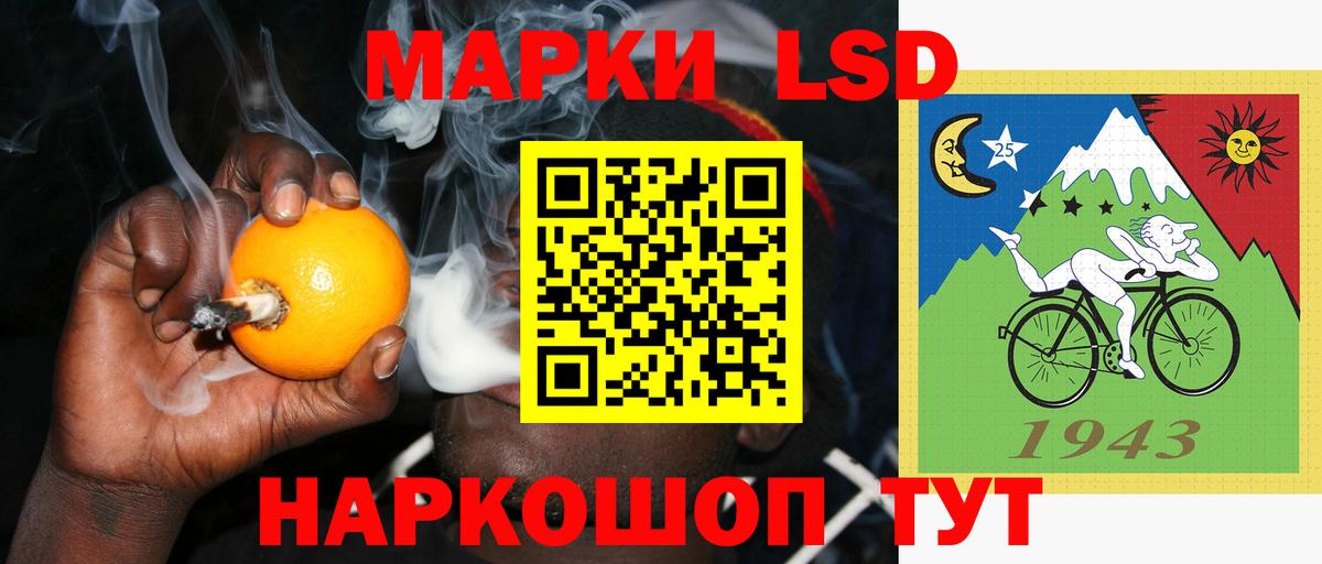 ЛСД экстази  Вход с VPN  Тюмень  ЛСД экстази ecstasy  ЛСД экстази кислота 