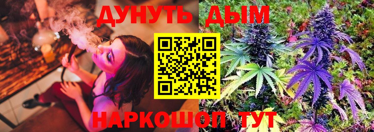 Бошки марихуана индика Тюмень
